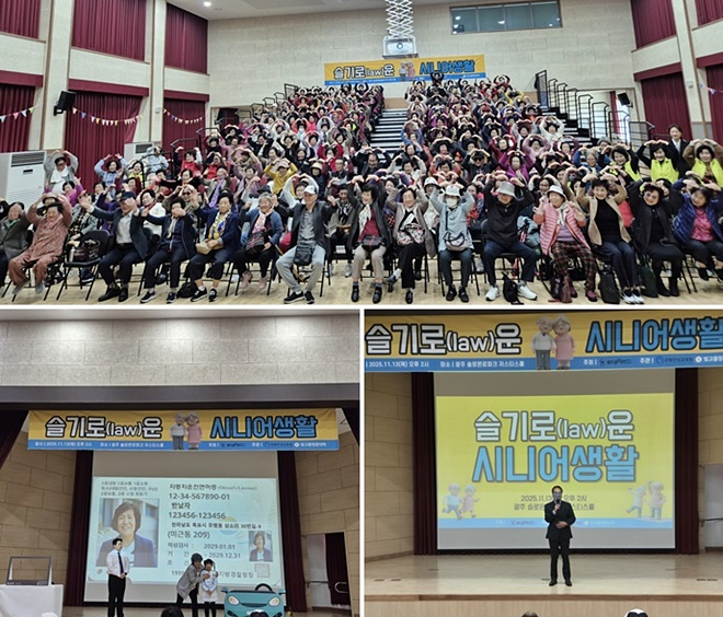 (사진제공=광주솔로몬로파크)