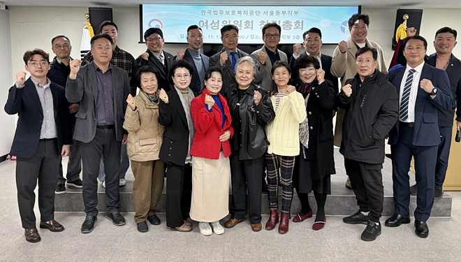 (사진제공=한국법무보호복지공단 서울동부지부)