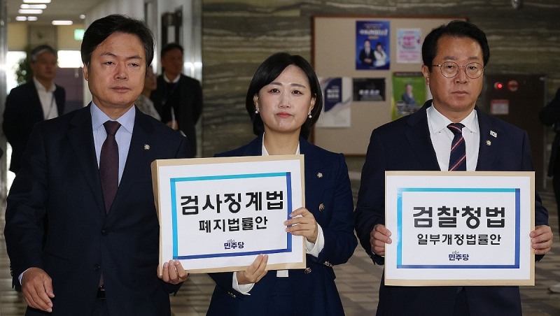 더불어민주당, 검찰청법·검사징계법 개정안 발의(사진=연합뉴스)