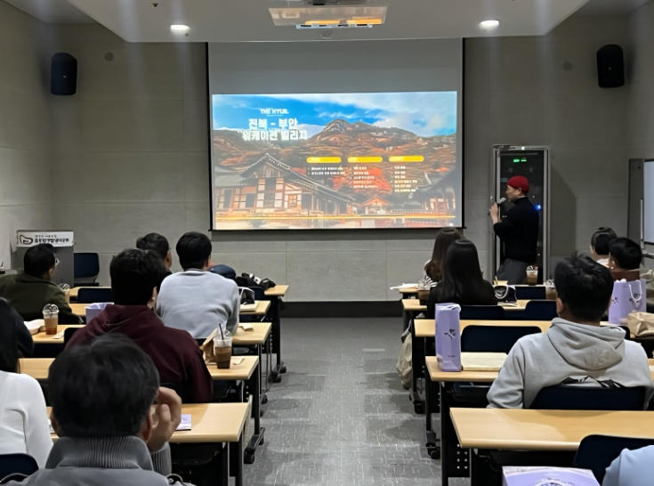 한국관광공사 워케이션 연계기업 팸투어