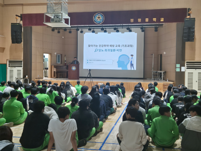 2025 ‘찾아가는 건강 취약 예방 교육’ / 경기도교육청