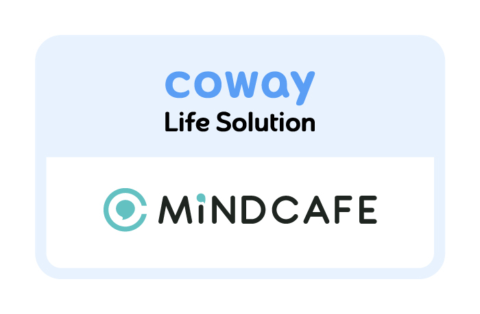 코웨이라이프솔루션, 마인드카페와 제휴로 심리상담 서비스 확대