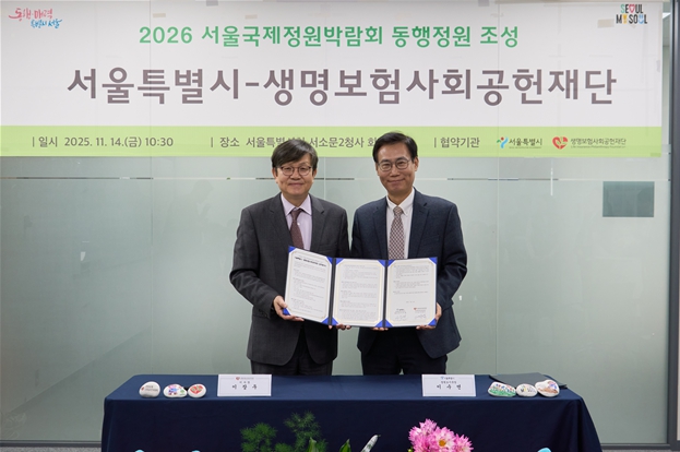 협약식-왼쪽부터 생명보험사회공헌재단 이장우 이사장, 이수연 서울시 정원도시국장