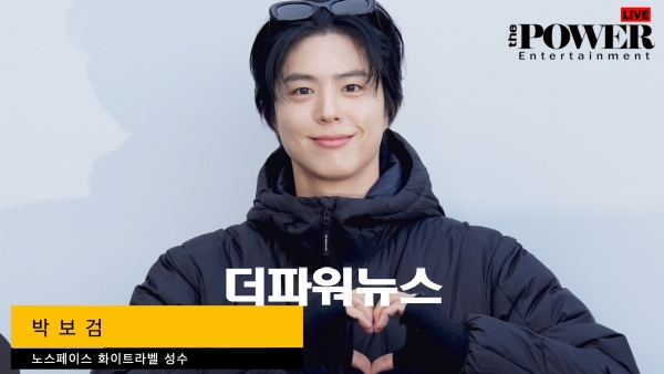 박보검, 포토월 행사