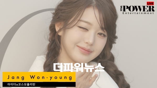 아이브 장원영, 포토월 행사