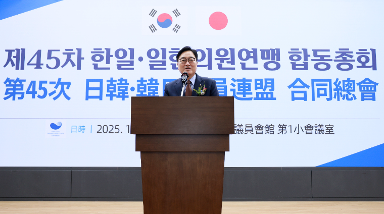 우원식 국회의장 (사진=공보수석실)