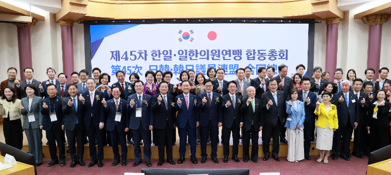 우원식 (앞줄 가운데) 국회의장 (사진=공보수석실)