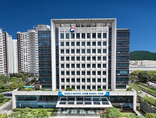 (사진제공=부산지방국세청)