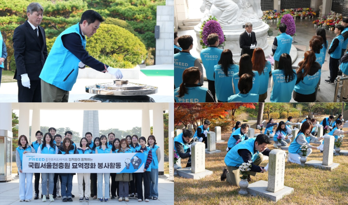 웅진프리드라이프, 5년째 현충원 묘역정화 봉사활동 지속