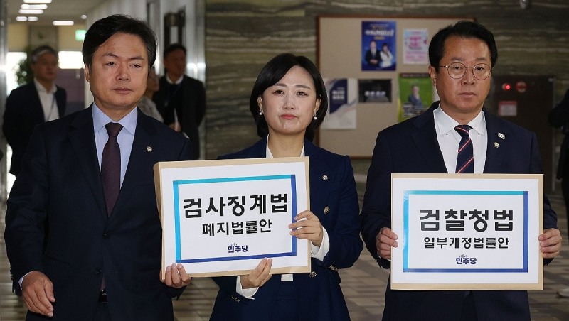 더불어민주당, 검찰청법·검사징계법 개정안 발의(사진=연합뉴스)