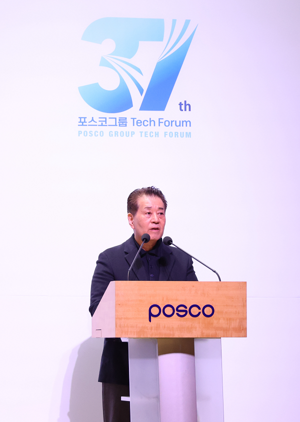 18일 포스텍에서 열린 2025년 포스코그룹 테크포럼에서 장인화 포스코그룹 회장이 개회사를 하고 있다.(사진=포스코그룹)