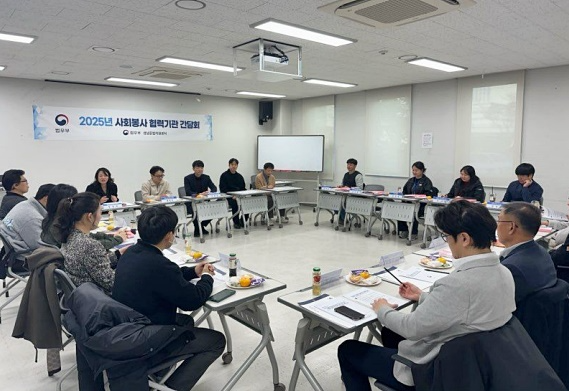 (사진제공=성남보호관찰소)