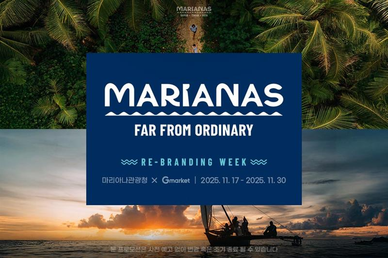 G마켓·옥션, 사이판 여행상품 최대 100만원 할인 행사 진행