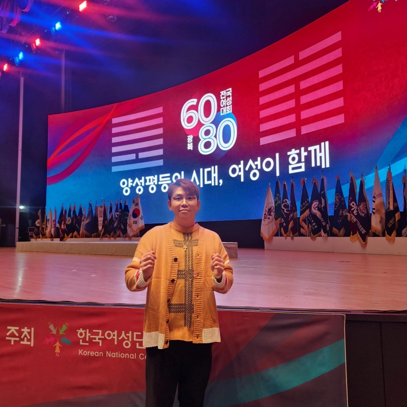 한국여성단체협의회 주관 ‘제60회 전국여성대회’, 주식회사 인연의집 참석