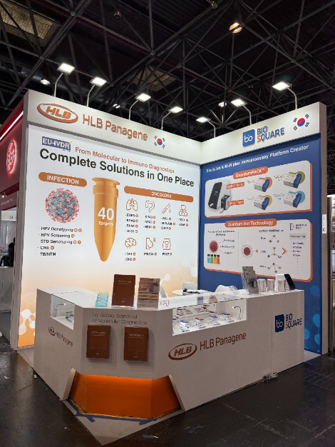 HLB파나진, 세계 최대 의료 전시회 '메디카'서 글로벌 경쟁력 선보인다