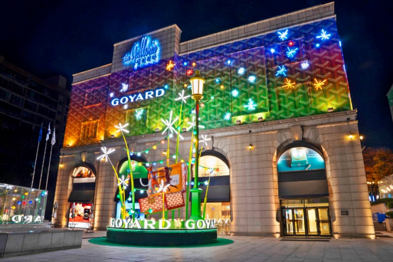 갤러리아백화점, 고야드와 크리스마스 장식 협업 10주년 기념 전시