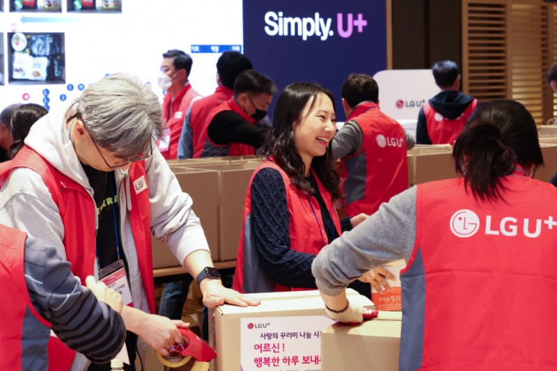 LG유플러스, 협력사 협의체와 나눔 행사 진행