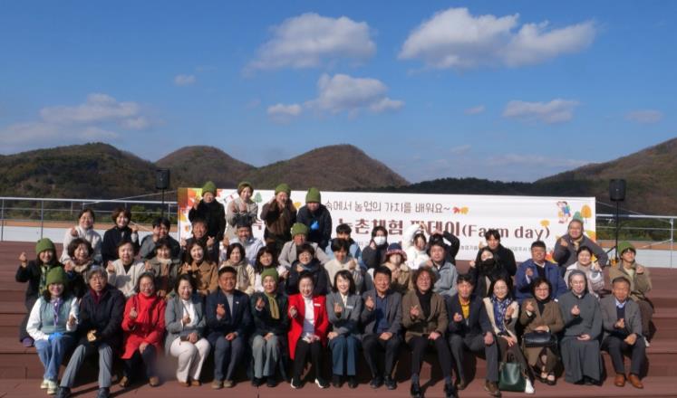 소공소공 농촌체험 팜데이