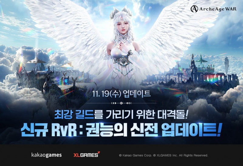 카카오게임즈 '아키에이지 워' 신규 글로벌 콘텐츠 ‘권능의 신전’ 업데이트