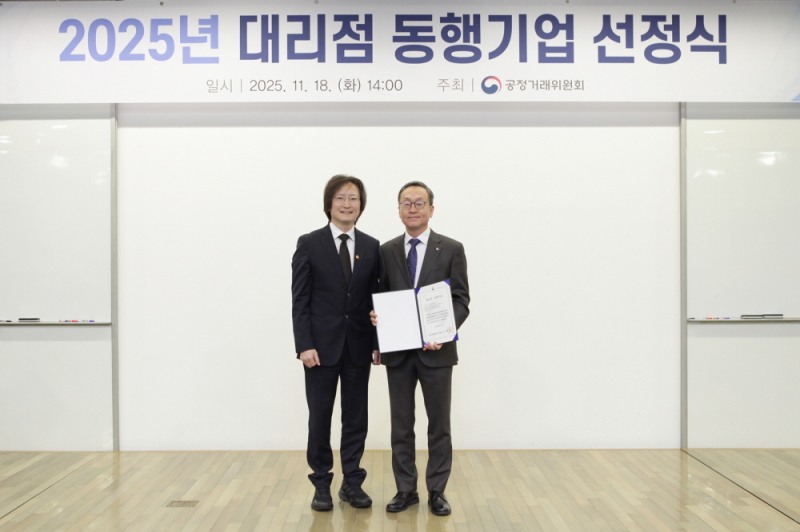 경동나비엔, 대리점과 상생 모델로 2년 연속 '대리점 동행기업' 선정