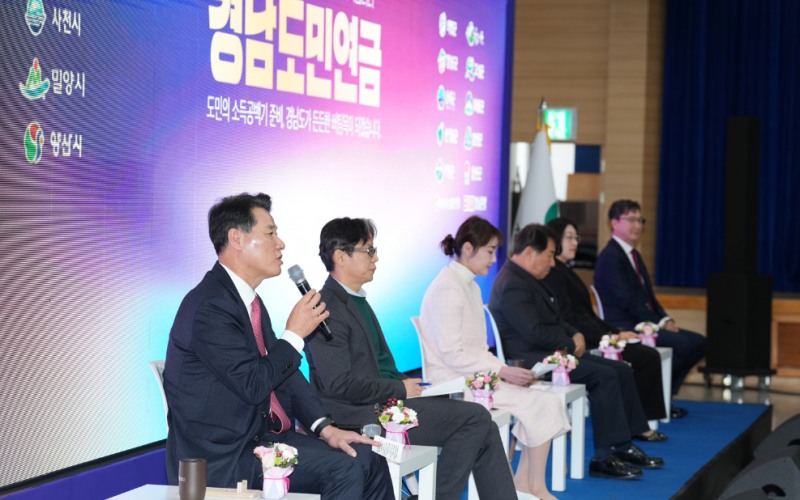 BNK경남은행 김태한 은행장이 도민연금의 성공적 운용을 위한 은행의 역할에 대해 발언하고 있다. 사진=BNK경남은행