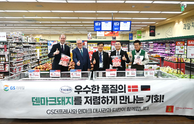 GS더프레시, 덴마크산 냉동 수입 돈육 100톤 최대 40% 할인 판매