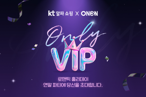 KT알파, 액티브 시니어 대상 크리스마스 연주회 개최