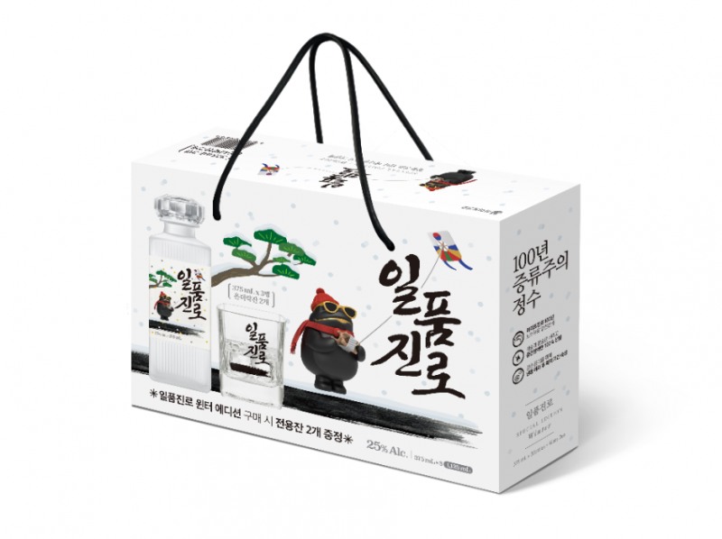 하이트진로, 겨울 한정판 ‘일품진로 에디션’ 선보여