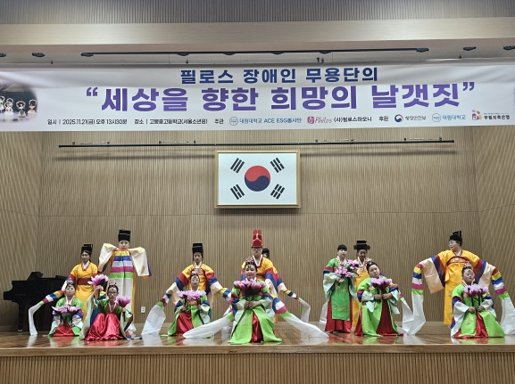 (사진제공=서울소년원)