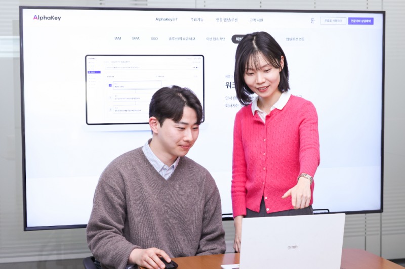 LG U+ '알파키' 업무자동화 기능 추가