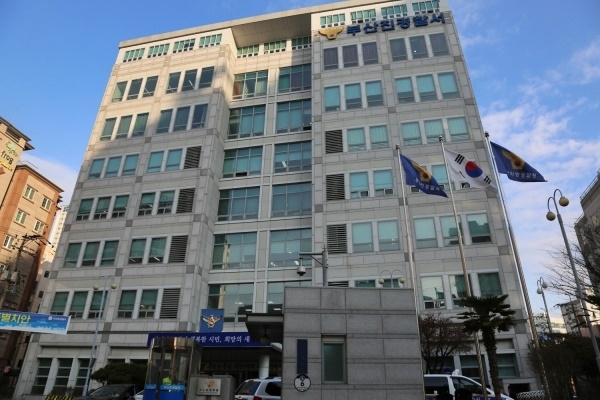 부산진경찰서.(제공=부산경찰청)