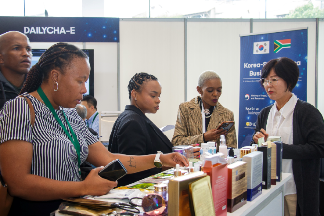 산업부·코트라, G20 연계 '아프리카 권역별 경제협력 행사' 개최