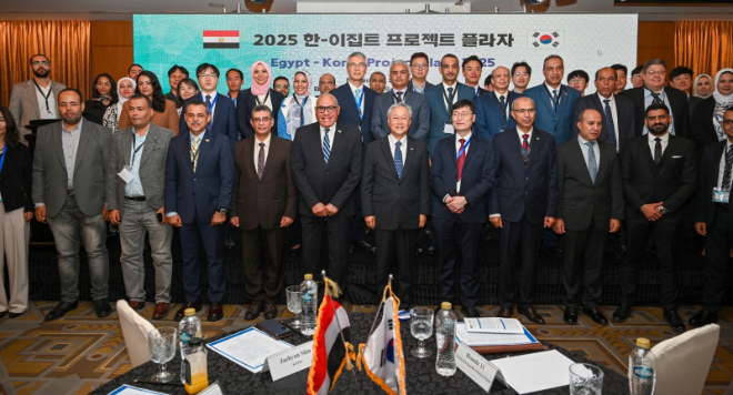 산업부·코트라, G20 연계 '아프리카 권역별 경제협력 행사' 개최