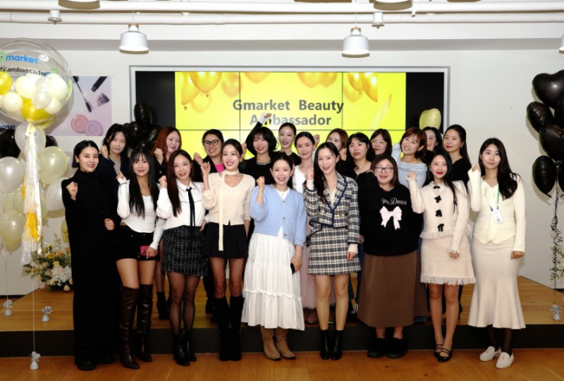 G마켓, 뷰티 앰버서더 1기 출범