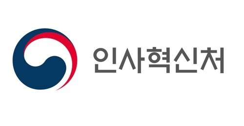 정부, 재택·통합당직 확대·AI 도입 등 담은 공무원 당직 제도 개정안 입법예고