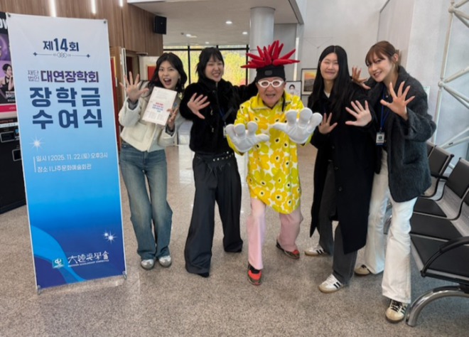 지난 22일 나주시예술문화회관 에서 열린 장학금 수여식에서 김종석(방송인 뚝딱이아빠)과 자원봉사로 나온 학생들. (사진=대연장학회)