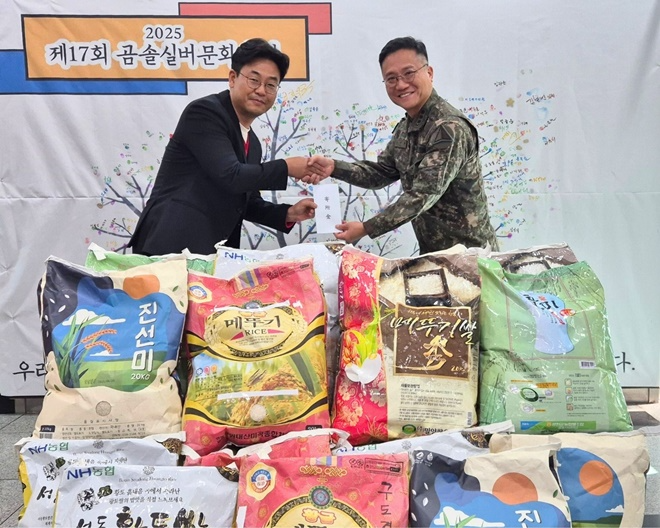 종합보급창 2보급단장 조기양 대령(우측)이 수영구 노인복지관 이병호 관장에게 쌀과 기부금을 전달하고 있다.(사진제공=육군 종합보급창 2보급단)