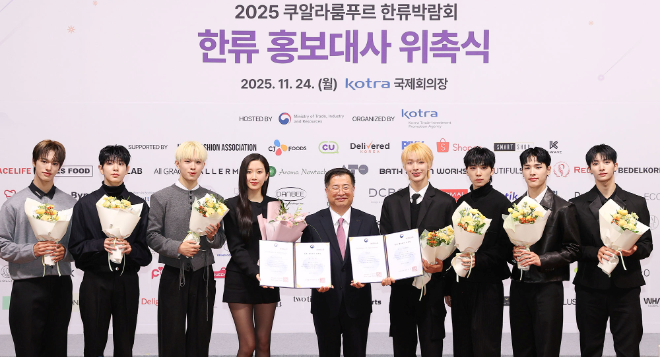 문가영·넥스지·싸이커스, 말레이시아 한류박람회 홍보대사 나서