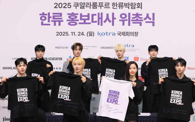 문가영·넥스지·싸이커스, 말레이시아 한류박람회 홍보대사 나서