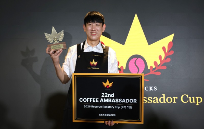 스타벅스 코리아, 2026년 커피 앰배서더 최종 선발