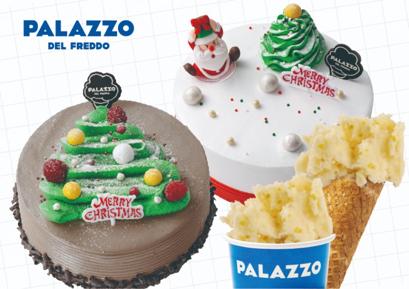 해태제과, 겨울 시즌 젤라또 디저트 출시