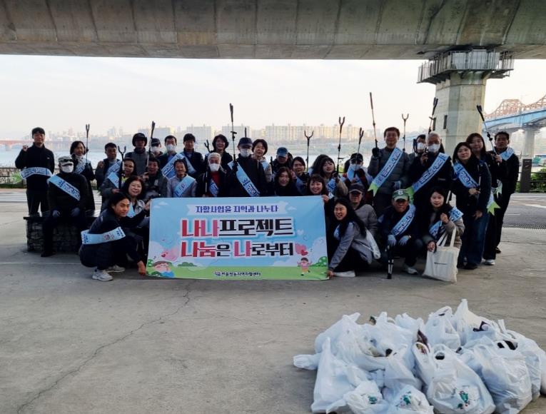 '우리동네, 쓰담쓰담' 진행하는 모습