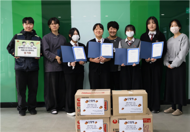 서울신정고등학교 교장·교직원·학생들과 강서푸드뱅크마켓 기념촬영. 강서푸드뱅크마켓 제공