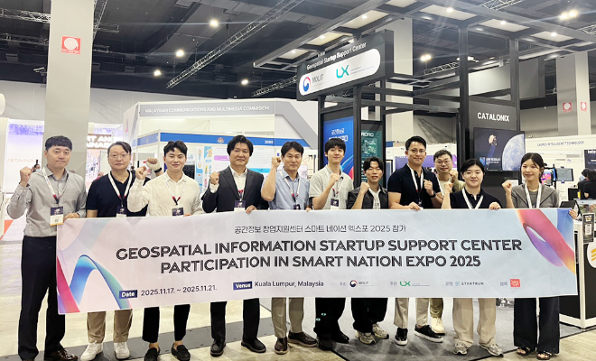 LX공사, 스마트네이션 엑스포 2025 참가 …민간기업 해외진출 기회 확대