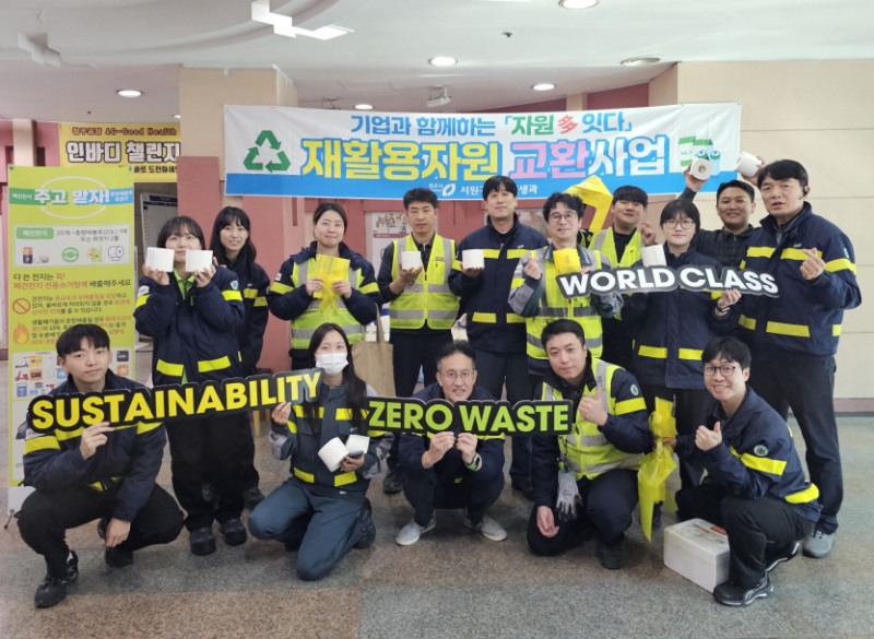 오비맥주 청주공장, 서원구청과 폐건전지 수거로 자원 선순환 협력 강화