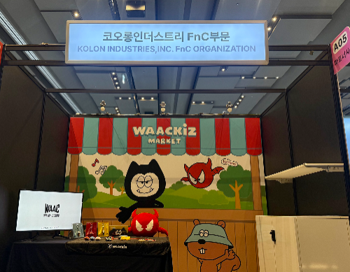 코오롱FnC, 콘텐츠 IP 마켓 2025 공식 파트너 참여