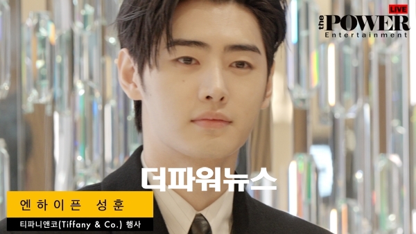 엔하이픈 성훈, 포토월 행사