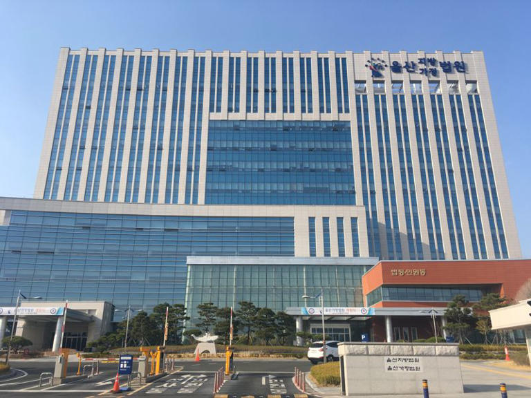 울산법원.(로이슈DB)