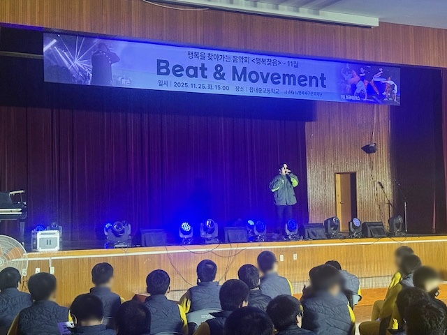 (사진제공=대구소년원)