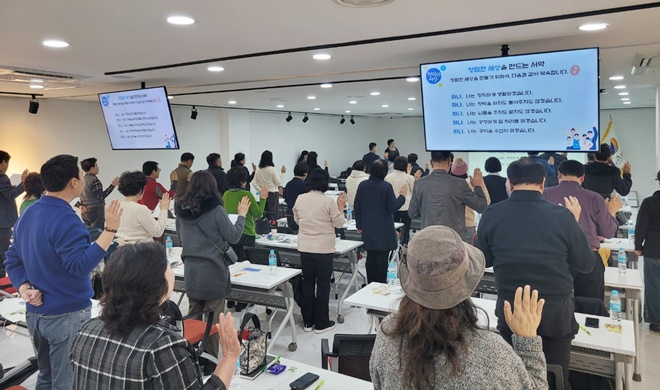 (사진제공=한국법무보호복지공단 대전지부)